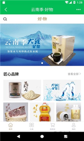 云南季[图1]