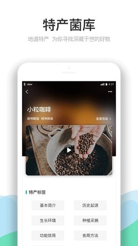 云南季截图2