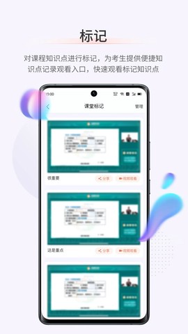 鹿学士[图1]