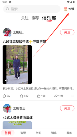 兴趣岛[图2]