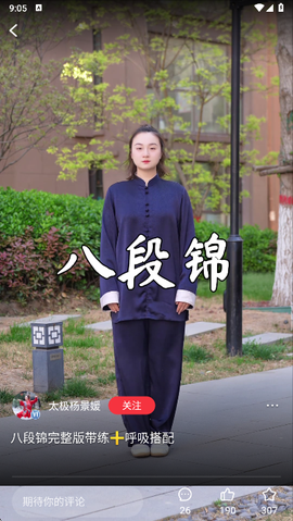 兴趣岛[图4]