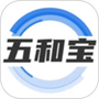 五和宝