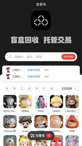 快落星球截图2