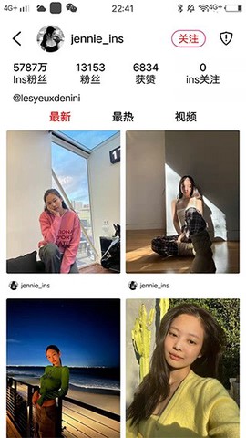 小时尚[图2]