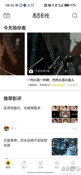 毒蛇影视[图1]
