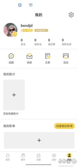 毒蛇影视[图2]