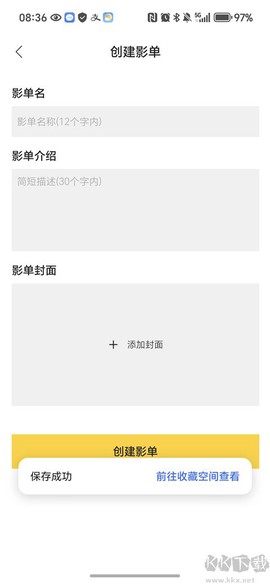 毒蛇影视[图3]