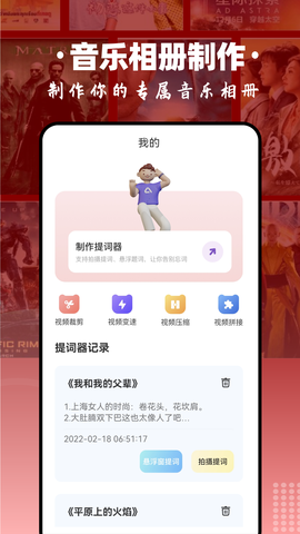 毒蛇影视截图1