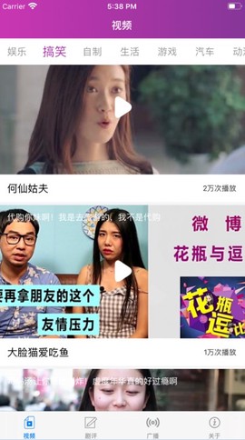冬瓜视频截图1