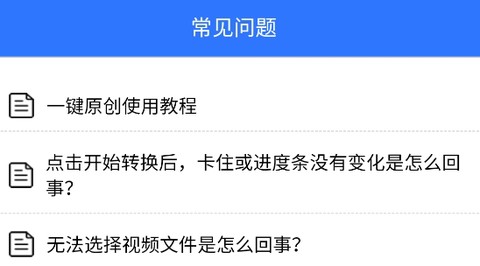 自媒体助手[图1]