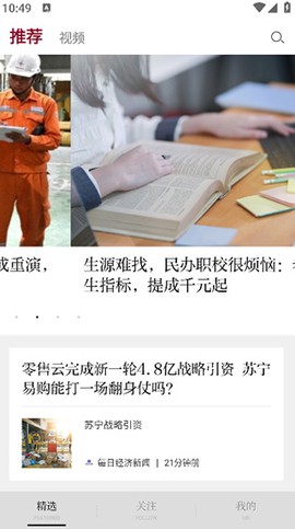 时代周报[图1]