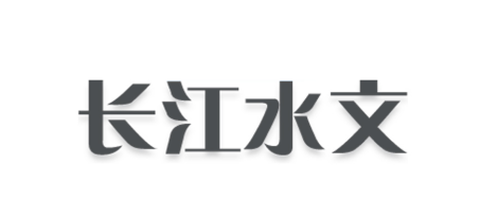 长江水文网[图1]