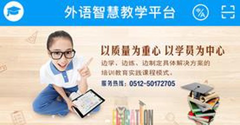 中语智汇[图1]