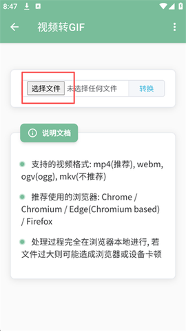 一个木函[图2]