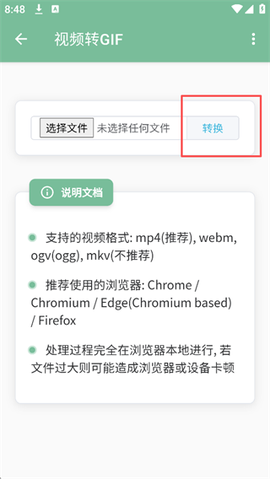 一个木函[图4]