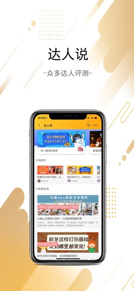 蜜柚星球[图1]