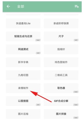 一个木函[图6]