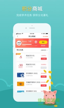 医点数据[图1]