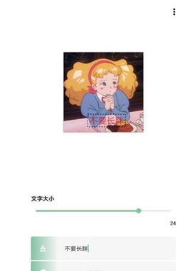 一个木函[图8]