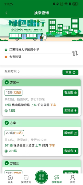龙易行[图3]