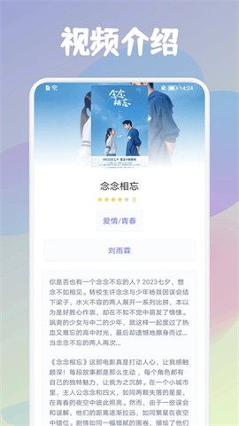 月亮播放器[图1]