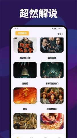 月亮播放器[图3]