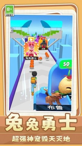 召唤大作战截图2