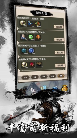 狂人修仙截图2