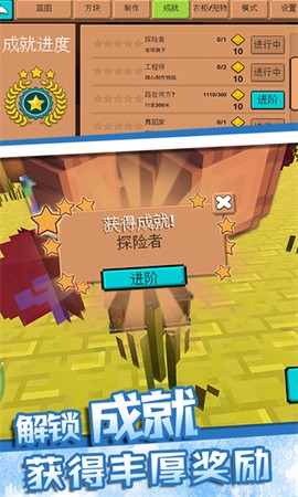 游乐园世界截图3