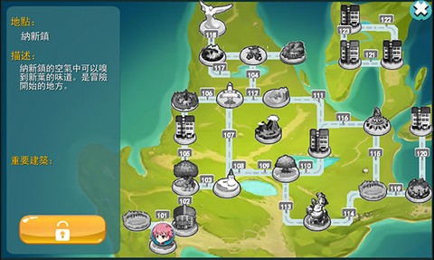 妖怪冒险计划[图5]