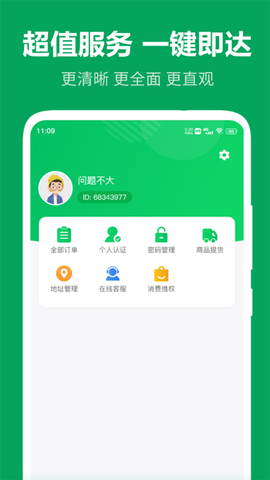 农产品搜缘[图3]
