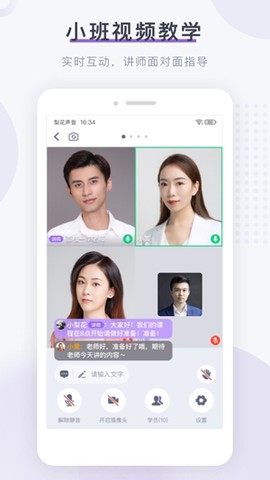 梨花声音研修院[图4]