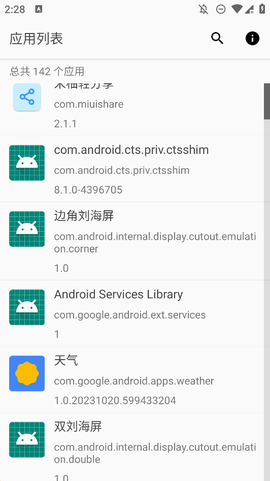 板块发帖助手截图3