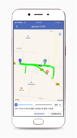 汽车在线截图2