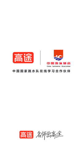 高途雅思[图2]