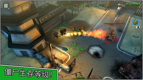 优比特电子狗截图2