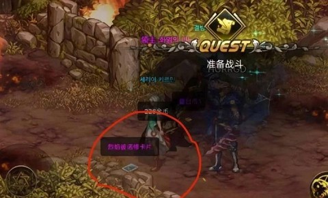 dnf碳结晶体有什么用