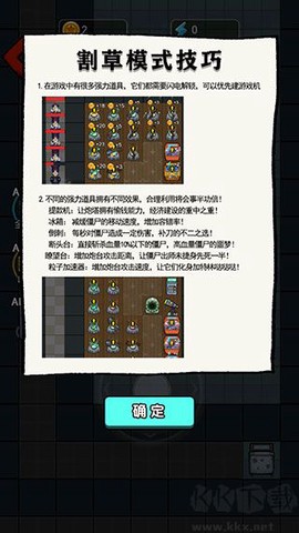 灵异学院[图4]