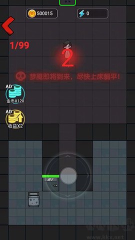 灵异学院[图5]