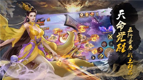 青云仙缘截图1