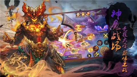 青云仙缘截图2