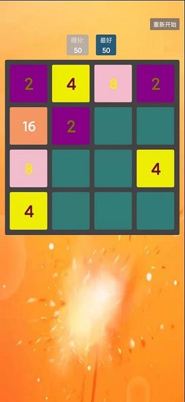 魔法消消消[图3]