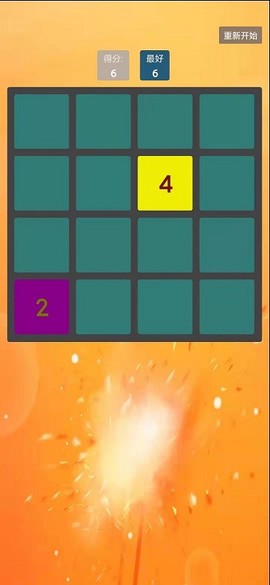魔法消消消截图1