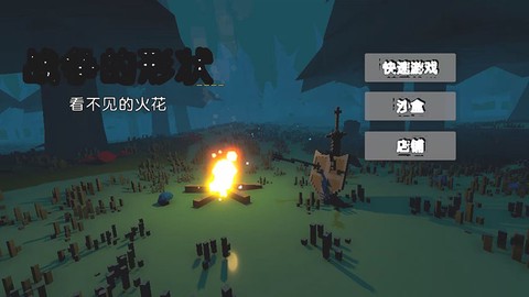 像素人战争截图2