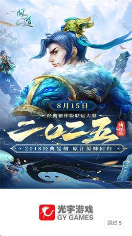 光宇游戏[图1]
