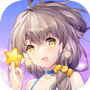 星梦少女