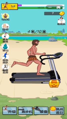运动员模拟器截图1