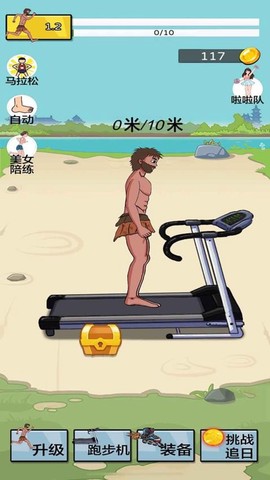 运动员模拟器截图2