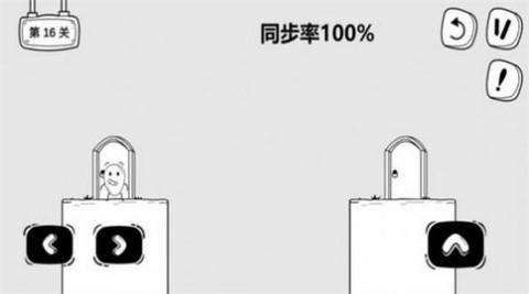 大冒险皮蛋截图3