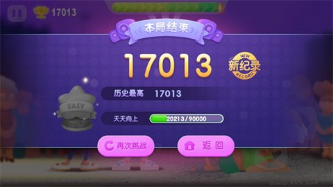 尬舞之王[图5]